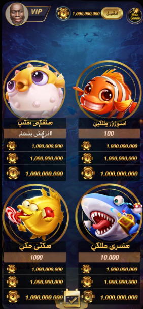 Milky Way Casino game